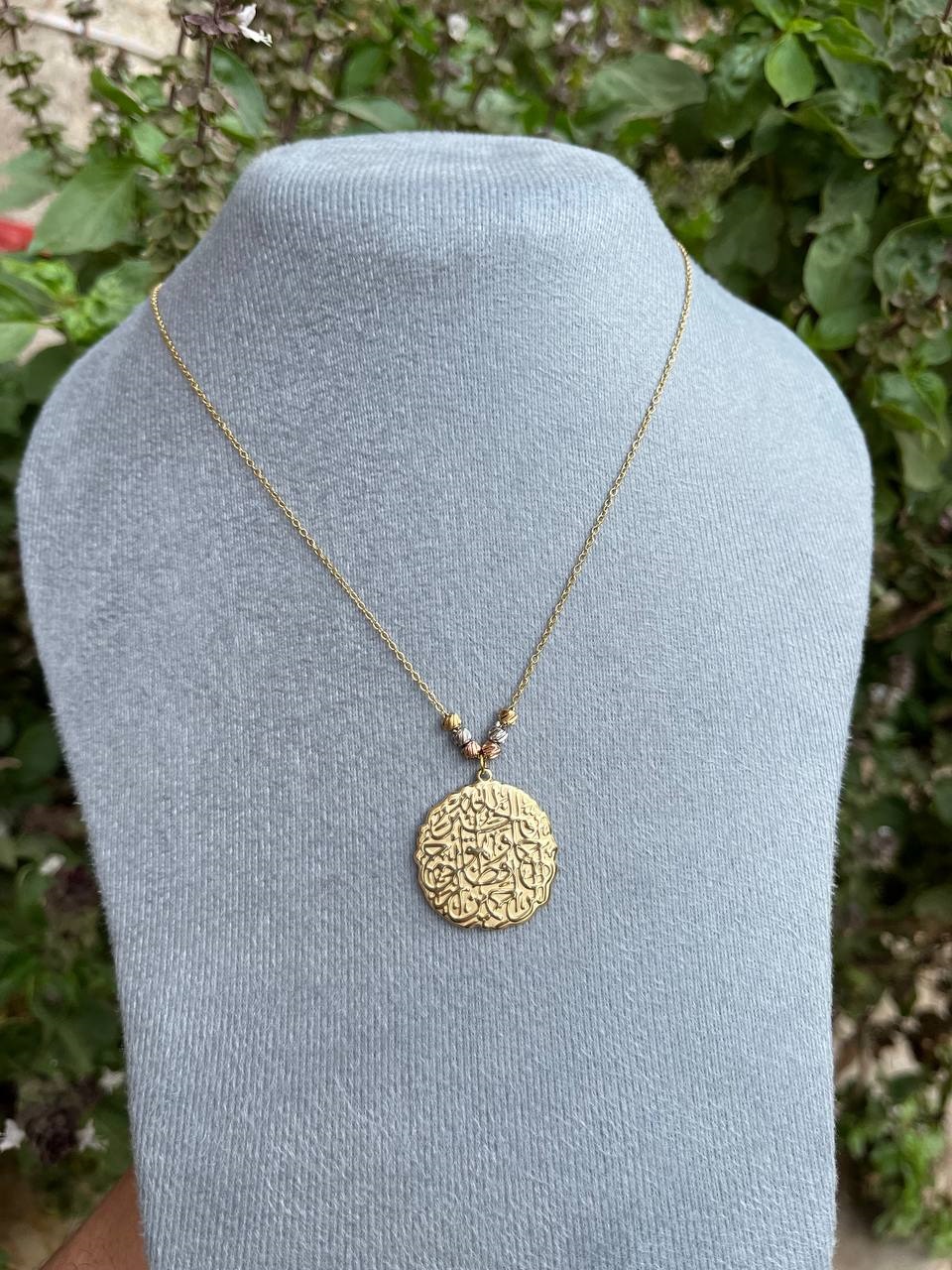 فالله خير حافظا وهو ارحم الراحمين - Image 2