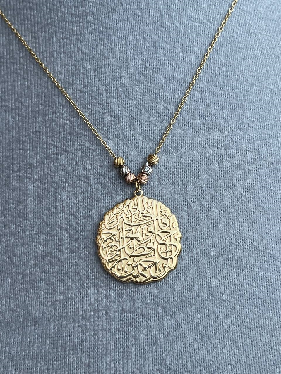 فالله خير حافظا وهو ارحم الراحمين - Image 3