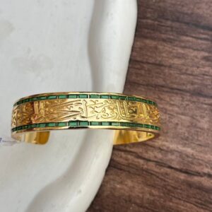 فالله خير حافظا وهو ارحم الراحمين