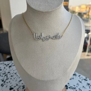 فالله خير حافظا